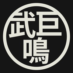 Thumb ThirstdaysTM - By Jimmy Woo